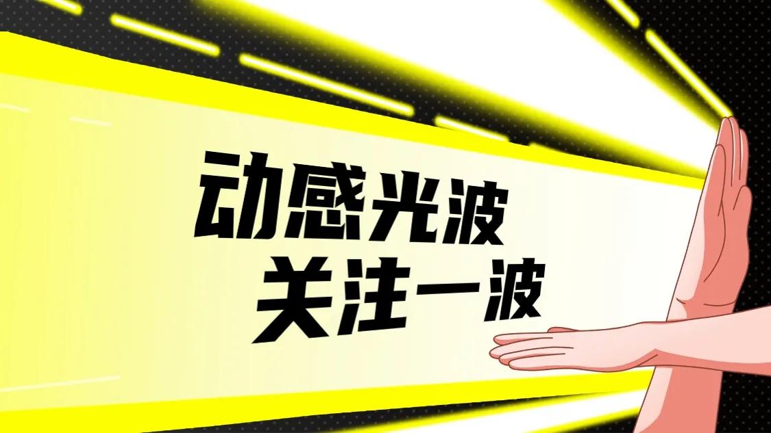 自媒体创业的新手友友，千万别错过