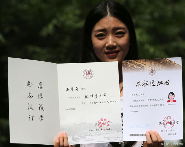 来了！河北新高考本科一批录取分数线出炉，网友：很有参考意义