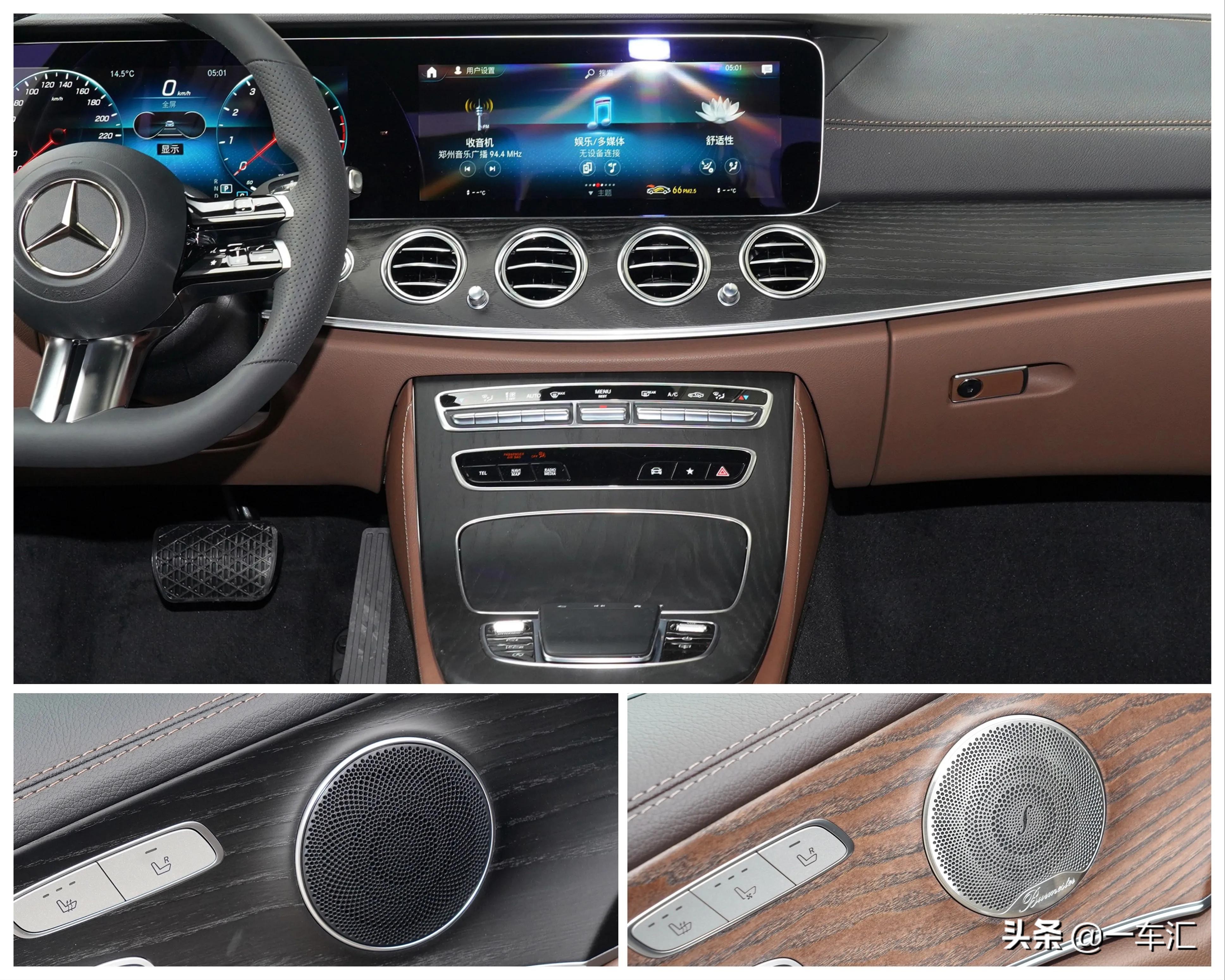 奔驰E级购车指南，首推E300L时尚型，商务接待豪华型也不错