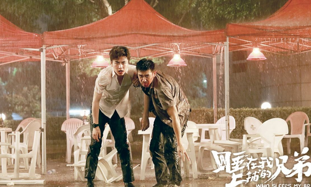 《睡在我上铺的兄弟》：从校园转战社会，青春的岁月里有你也有我