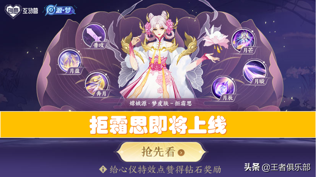 王者荣耀：官宣！孙尚香喜提2款新皮肤，还有哪些皮肤值得期待？