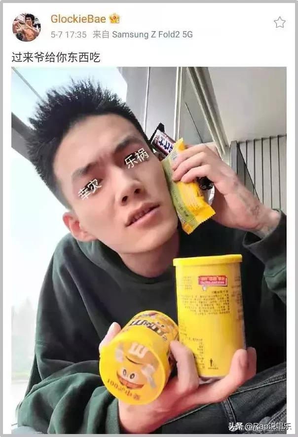 GAI撩妹记录被爆出?贝贝发博“幸灾乐祸”