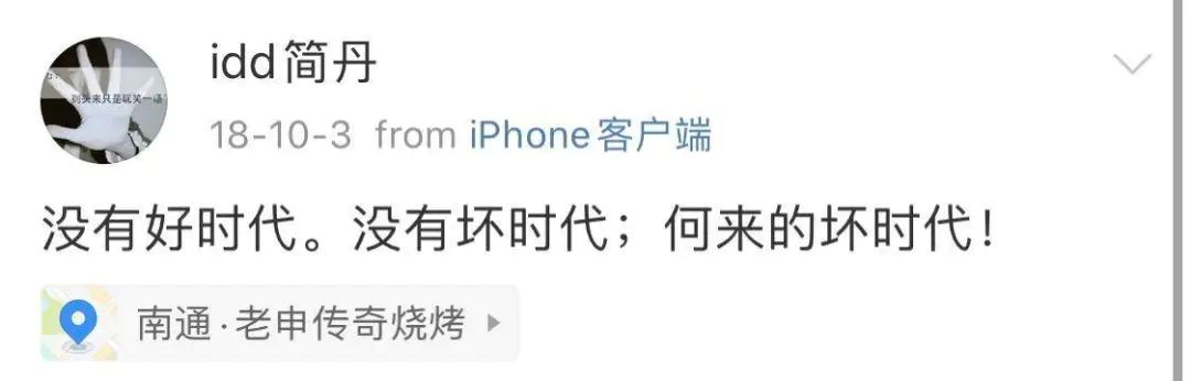 微博上的僵尸文学制造者，真是个“大尸人”
