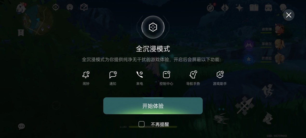 素质均衡的性能小钢炮，realme 真我GT Neo上手体验