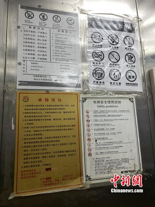 电梯伤人,电梯伤人小孩儿视频