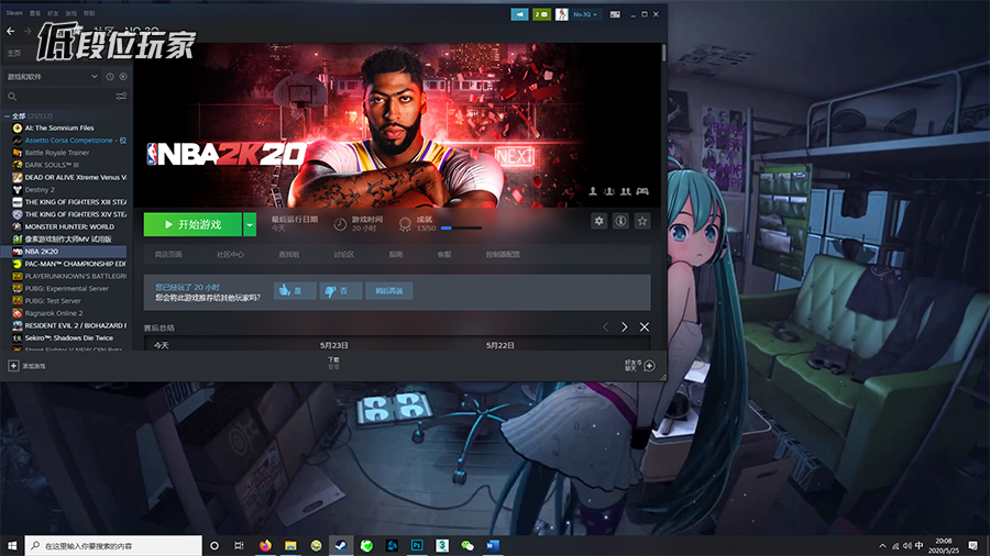 為什么nba2k20會閃退（只說缺點！《NBA 2K20》為什么會被玩家們無情差評）