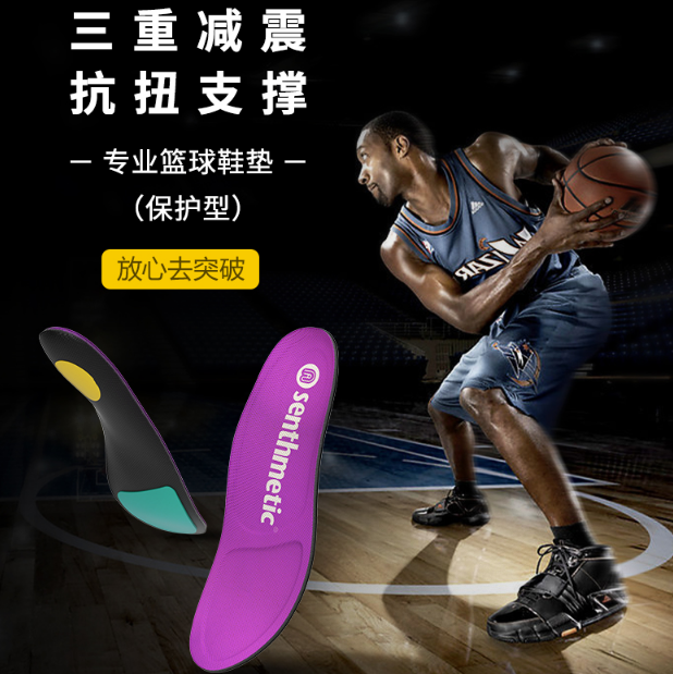 nba为什么只送球迷鞋垫(NBA球星只送鞋而不送鞋垫 | 鞋垫的奥秘)