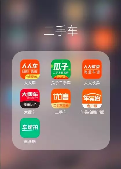 个人转让二手车攻略/什么时候卖车最划算