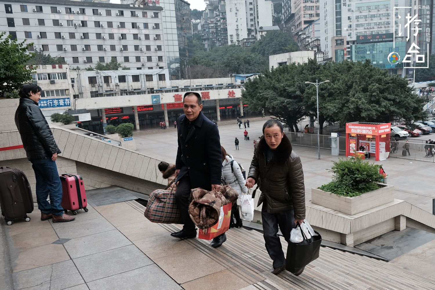 重庆菜园坝汽车站 菜园坝长途汽车票-起航号