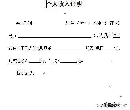 专利给出的一个优惠政策,申请人只需要提供个人年收入低于6w的证明