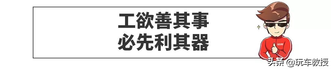 想修复豪车标配的全铝车身，高阶匠人和专业工具缺一不可！