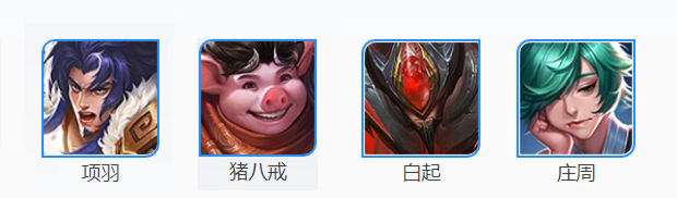 王者中哪吒的英雄克制