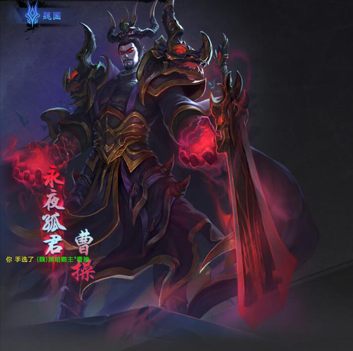 梦三国：简单聊聊压低战场的那些方式方法