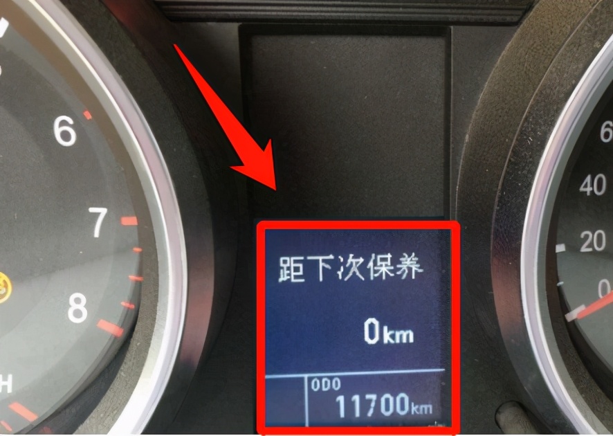 哈佛H6保养灯怎么复位？长按复位按钮，4个步骤即可消除