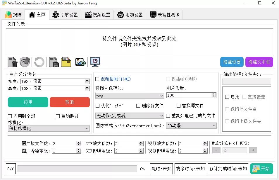 如何提高图片清晰度（电脑怎么提高照片清晰度）