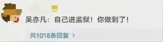 你还相信明星的自证清白吗？