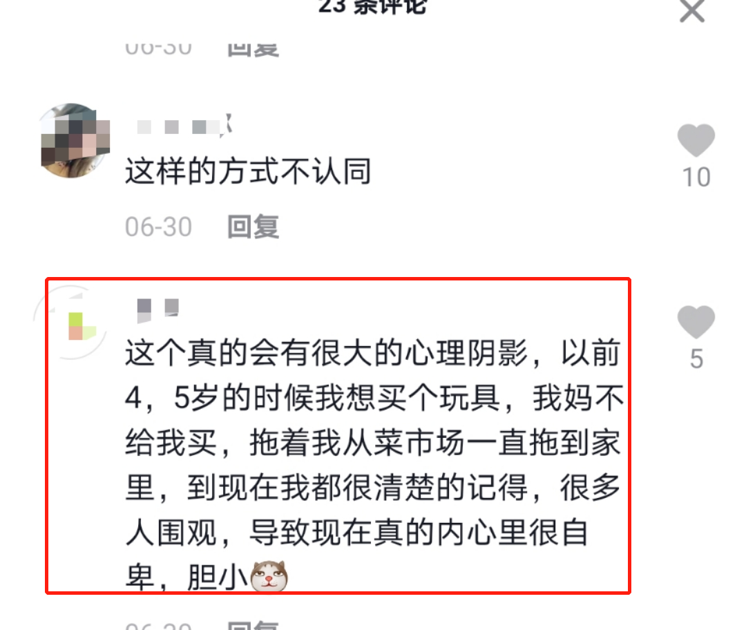 两个情绪失控的妈妈，当街教育孩子让娃很受伤，网友：童年阴影