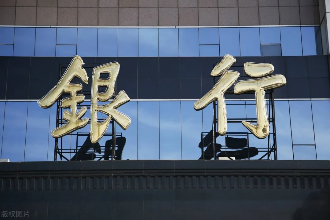 银行逾期贷款利率,银行逾期贷款利率是多少