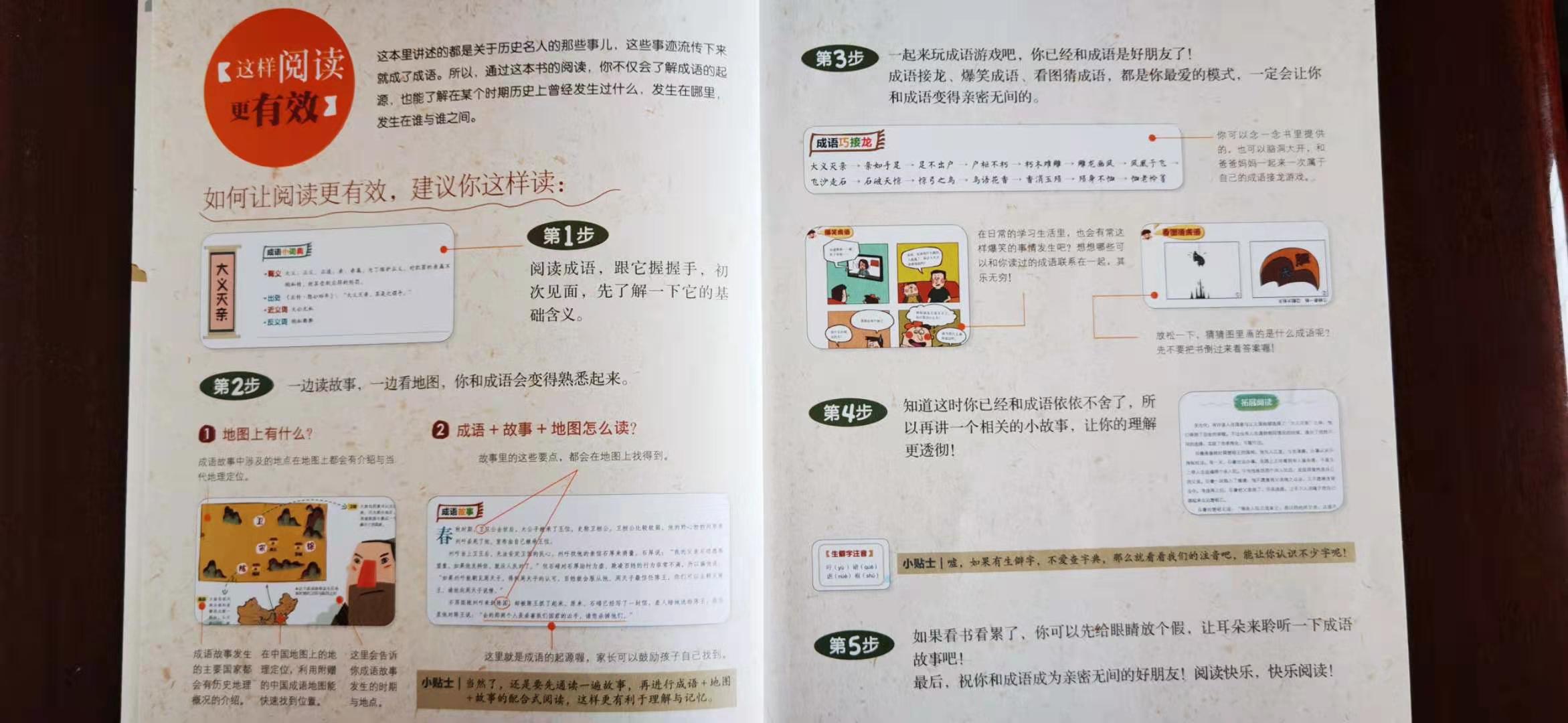 小学生的作文麻辣又爆笑，滥用成语的娃惹不起啊