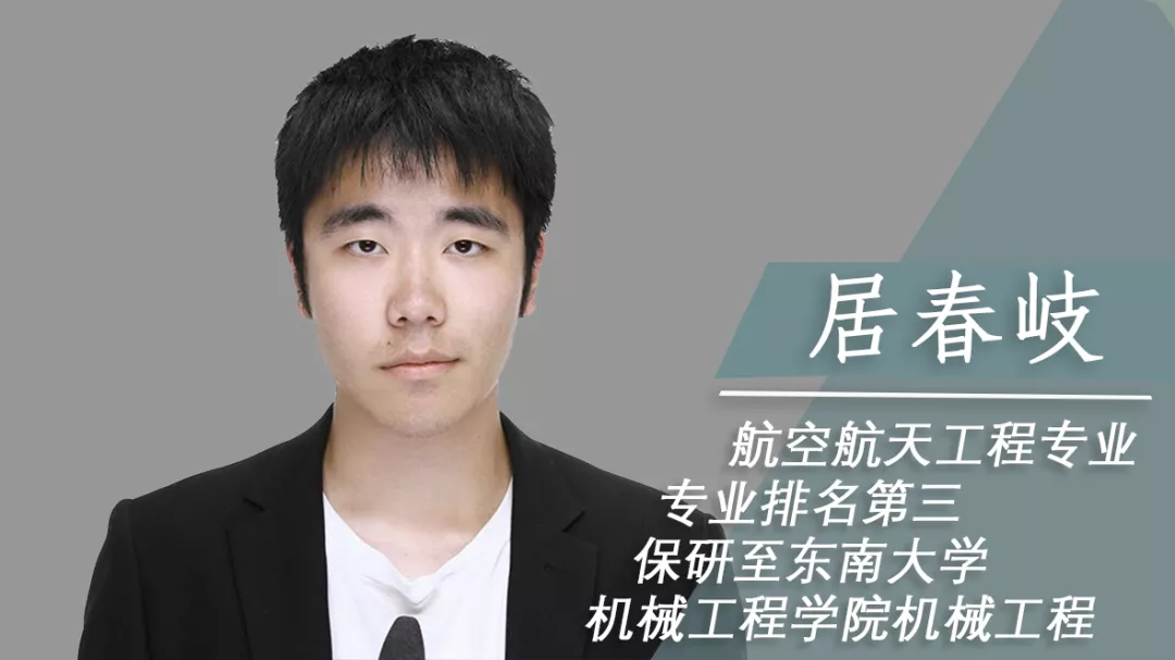 优秀真的会传染！斩获22所名校offer的“学霸寝室”出现了