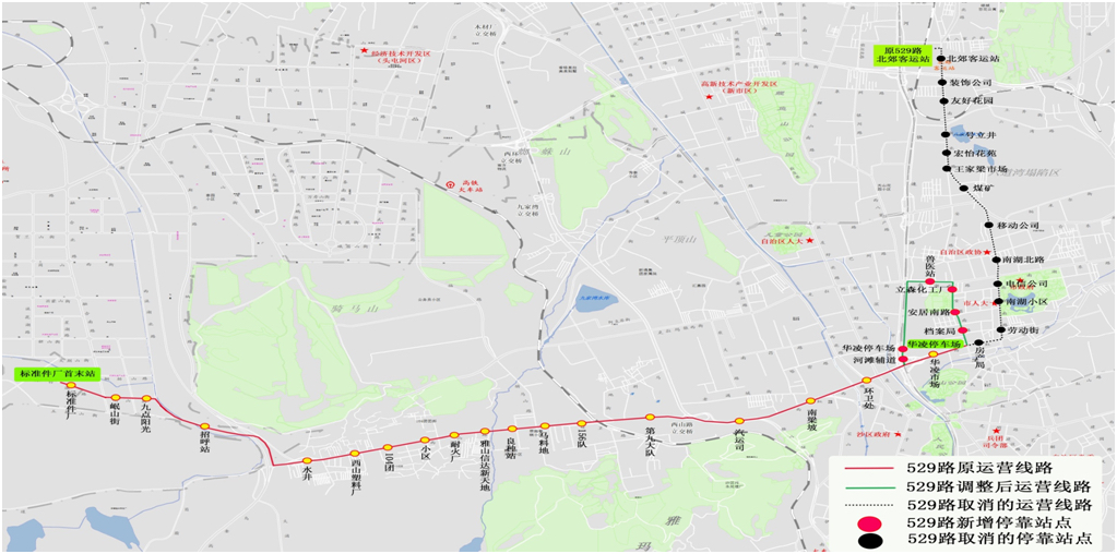 乌鲁木齐公交优化调整16条线路和新增5条线路