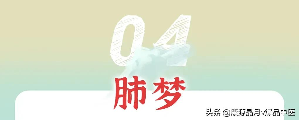 醒来后总是记不起梦见过什么？出现这几种梦，预示身体5大问题