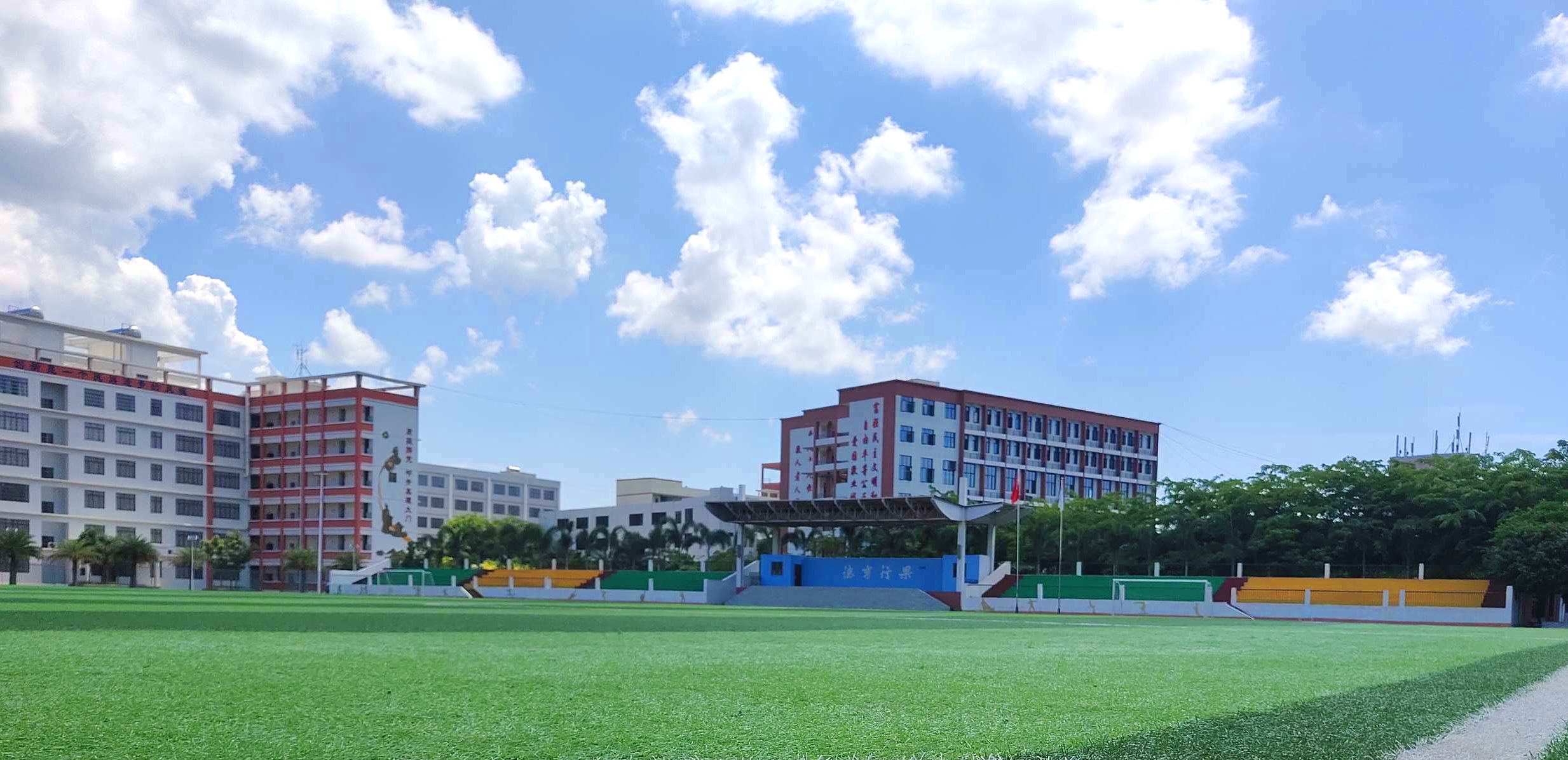 高山岭下茉莉花香 文澜江滨筑梦前行——写在临高中学建校九十周年之际
