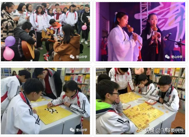 辉煌源于你，有你更精彩——营山中学愿得天下英才而教之