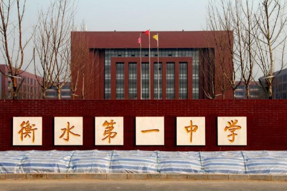 国内百强高中排名重新洗牌，衡水中学不再是首位，榜首实至名归