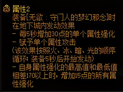 DNF：希洛克装备眼花缭乱？一分钟速递让你不再迷茫