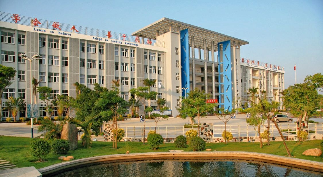 海南省三亚市16所高中，都叫什么名字？