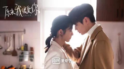 林彦俊、万鹏《原来我很爱你》经典语录高甜场景回顾！教你谈恋爱