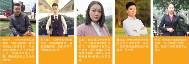 从中职到一本，天府新区职业学校的学子书写“人生充满无限可能”