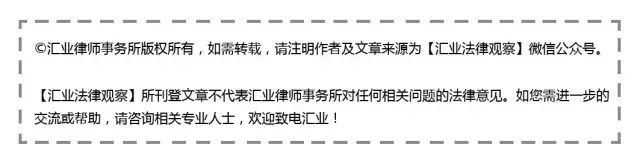 外商投资者企业设立、注销的实务要点（一）