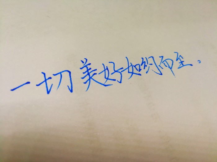 相思绵绵，牵得白云片片，夏蝉清唱，梦逐扁舟去远方
