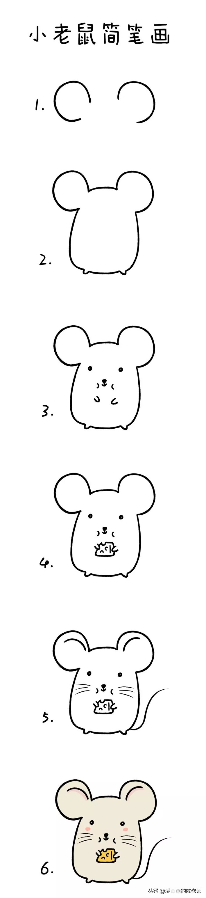 十二生肖简笔画教程：轻松学会画12种可爱小动物