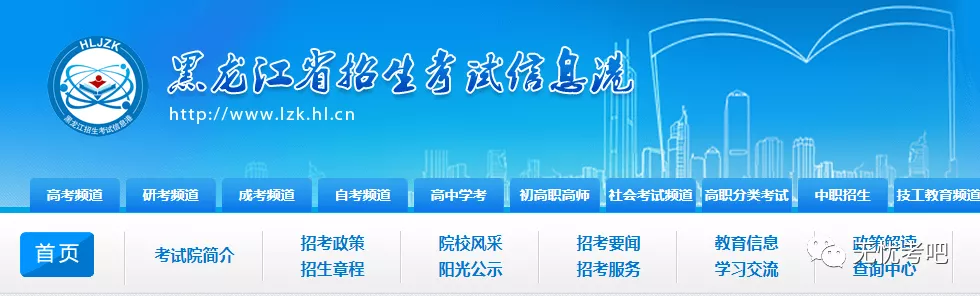 速看！8个省市确定组织12月全国计算机等级考试！抓紧开始备考