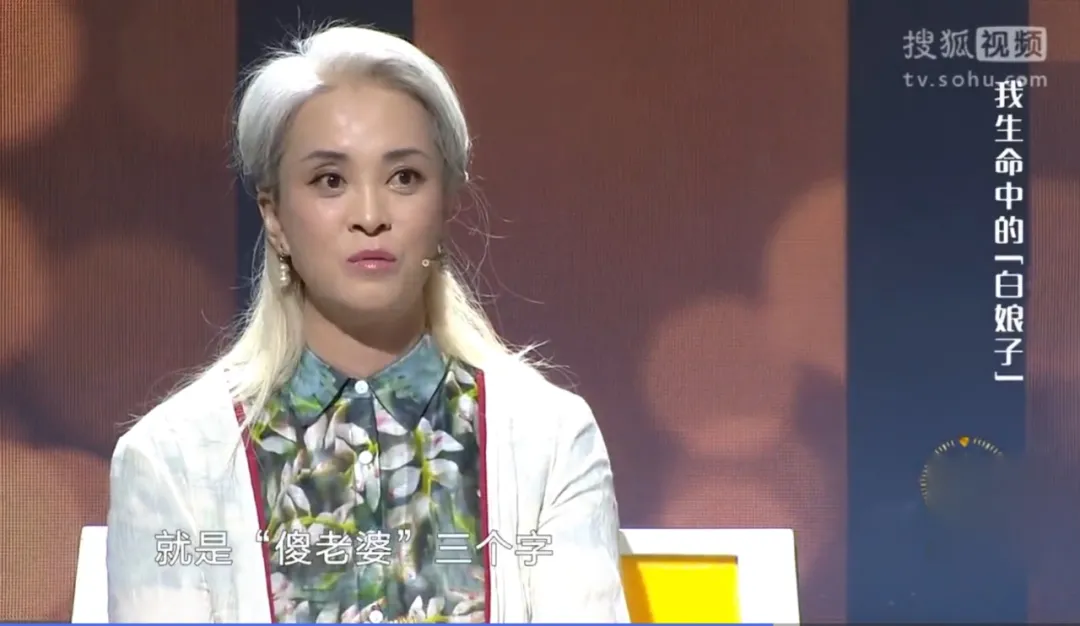 白发模女于书两度瘫痪被前夫抛弃一夜白发前半生狼狈不堪后半生却光芒