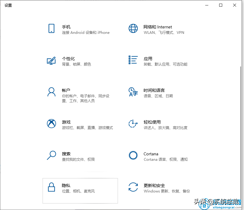 win10系统笔记本，怎么才能开启摄像头，系统开启摄像头演示