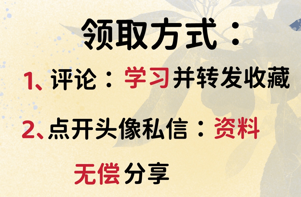 不会申报纳税？会计新手怎么上手申报？详细纳税申报流程，可收藏