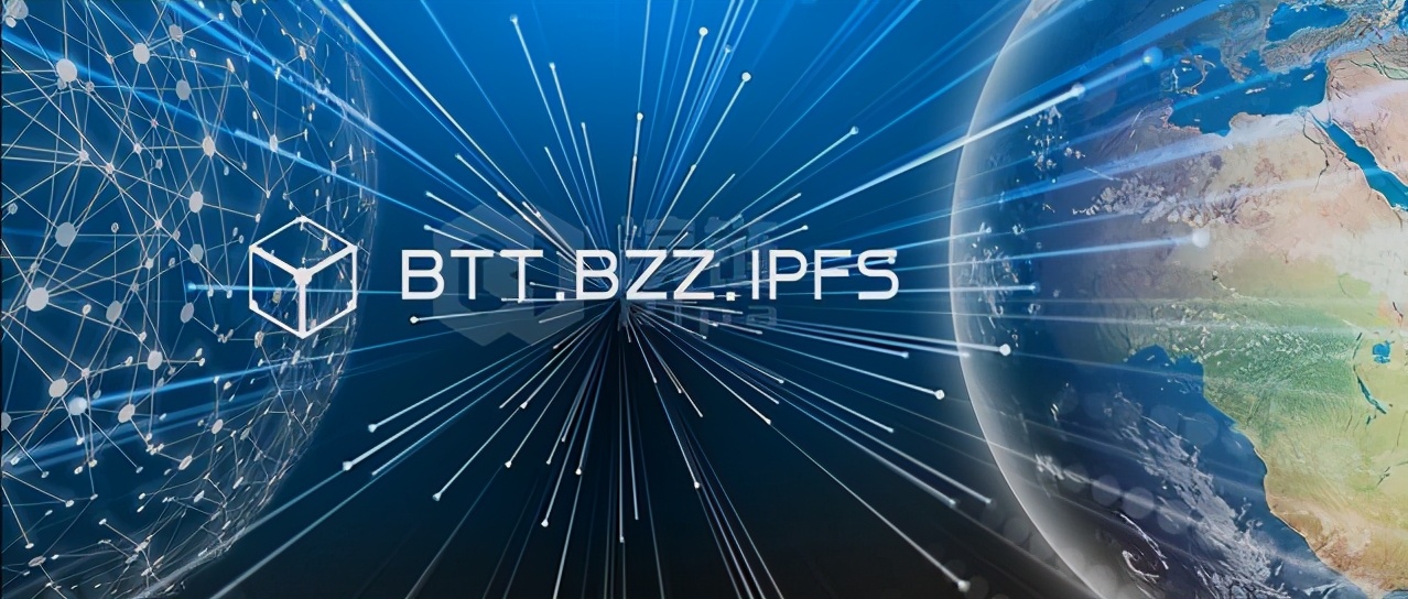 BTT、BZZ、IPFS都是分布式存储那到底有何区别？一文读懂