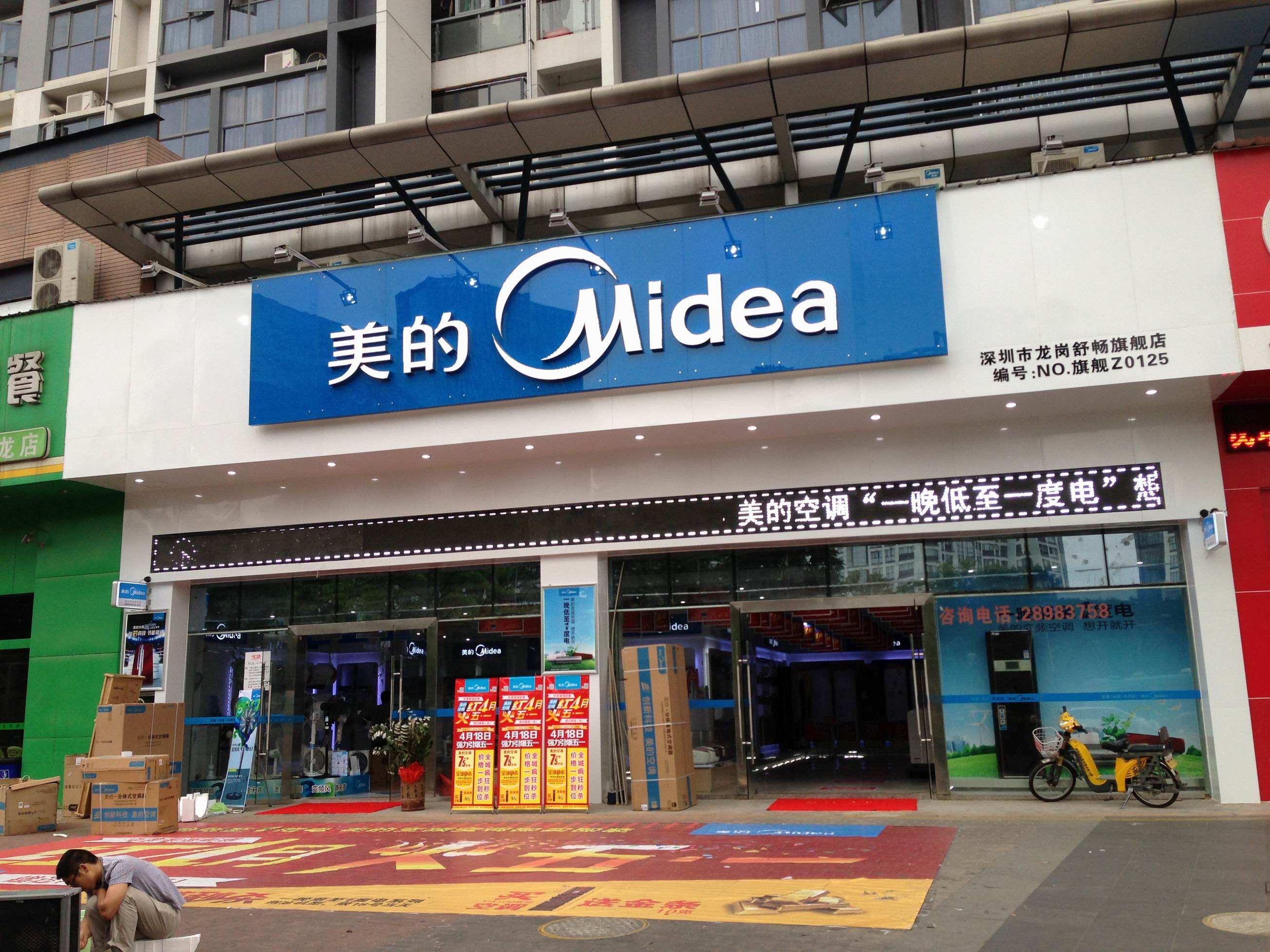 格力路在何方？董明珠是系铃人，也是解铃者