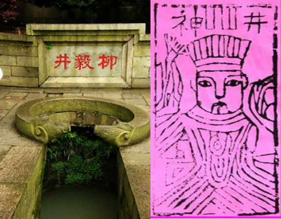 所谓家神,都是与家庭日常生活息息相关的神灵,井神