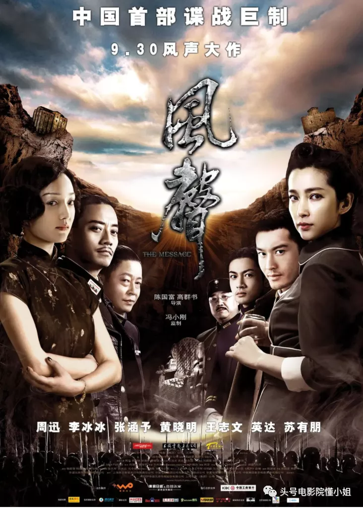 近期最佳!谍战剧《叛逆者》或封神?王志文出场,告诉你啥是演技