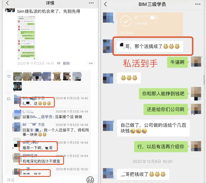 BIM等级证书原来这么值钱?你考了吗?