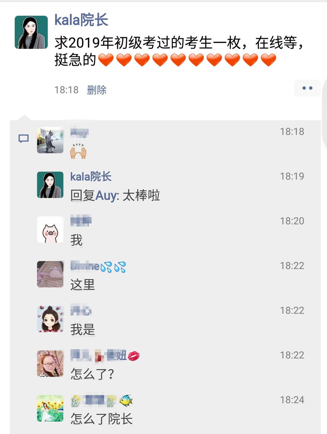 再晚就迟了！初级会计证书9月开始领取