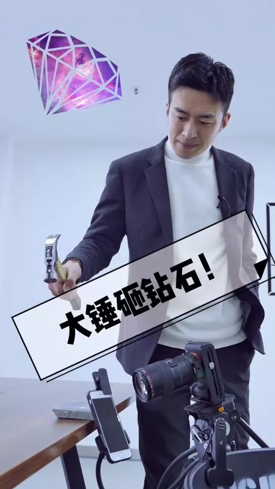 如何做好珠宝类直播带货？