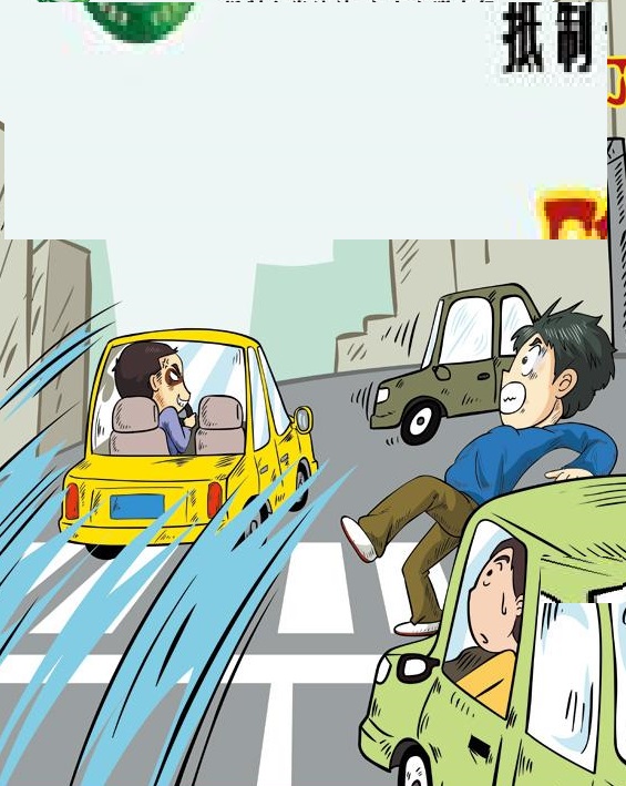 过有红绿灯的十字路口，越过停止线，红灯亮了，可以继续前进？
