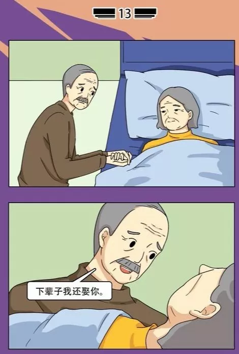 超甜插画看完脸红想恋爱，单身汪看不懂？懂了依旧还是一条单身狗