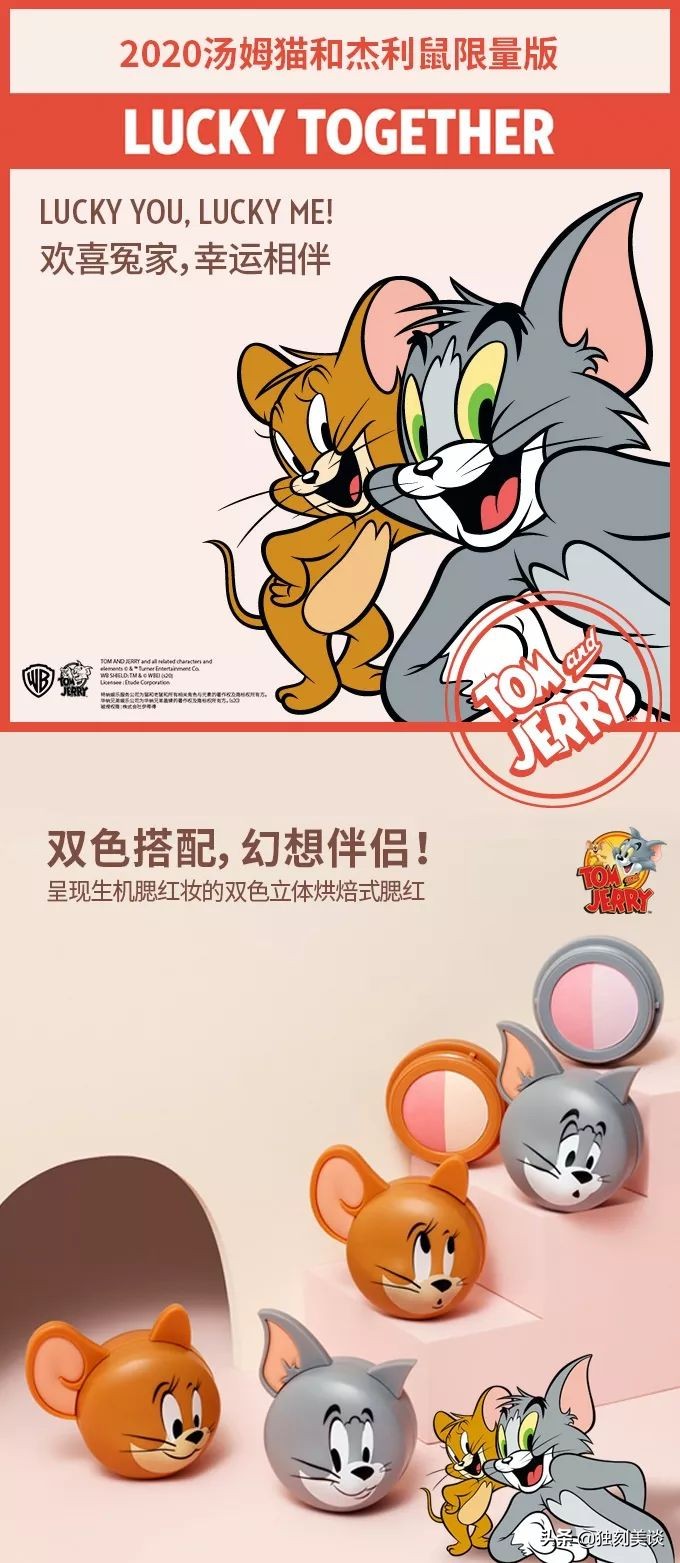 属鼠的朋友在哪里？各大品牌的鼠年限定，总有一款本命礼物适合你